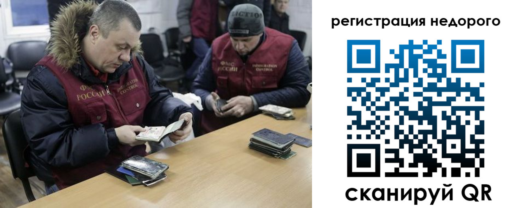 прописка штамп в Сарове