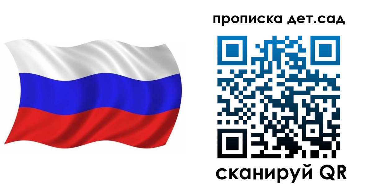 найти адрес прописки в Сарове